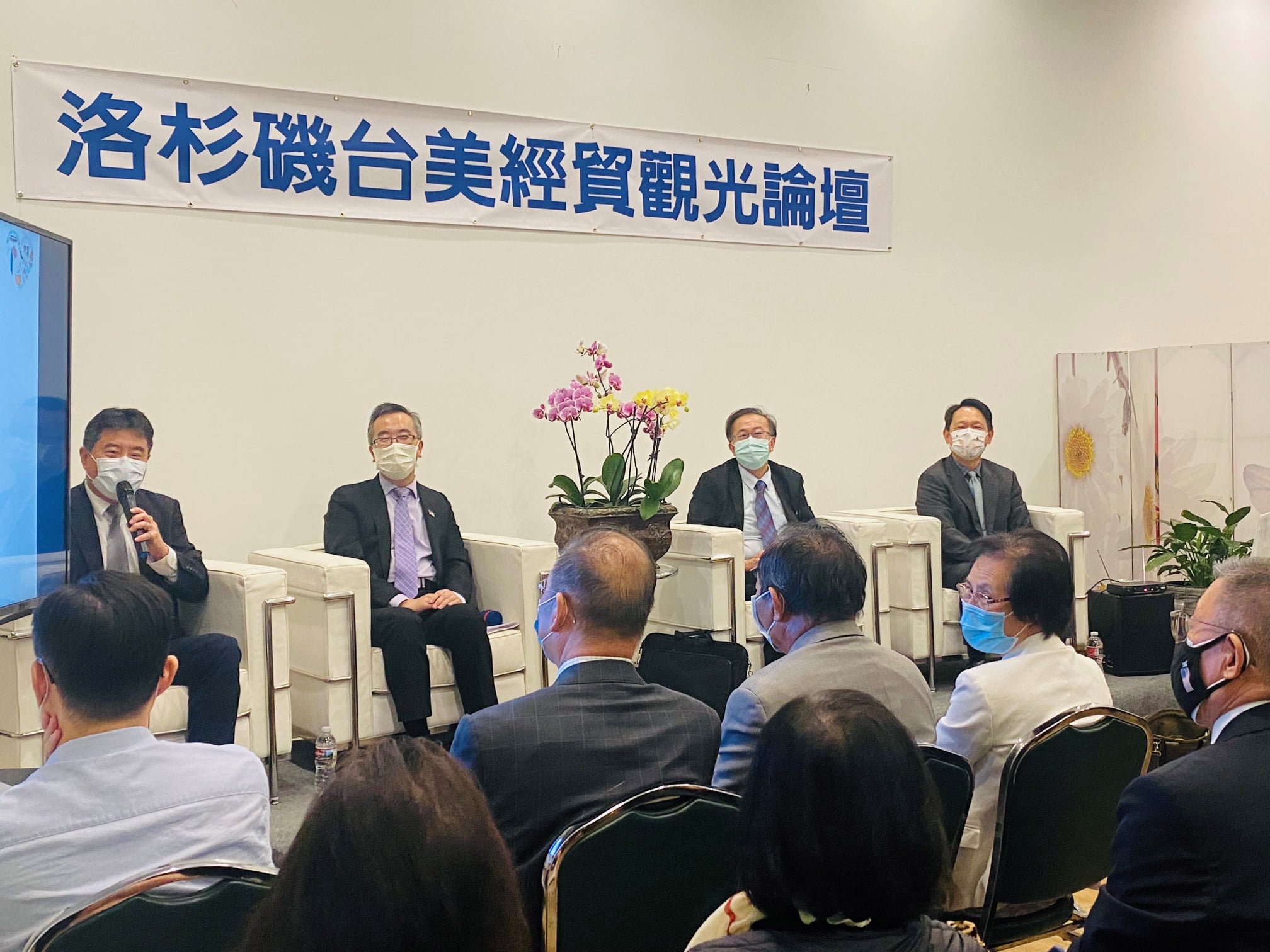 The deputy director of the Los Angeles office pointed out that Taiwan and the United States have a solid foundation for economic and trade exchanges. (Photo / Retrieved from the Facebook of Taipei Economic and Cultural Office in Los Angeles)