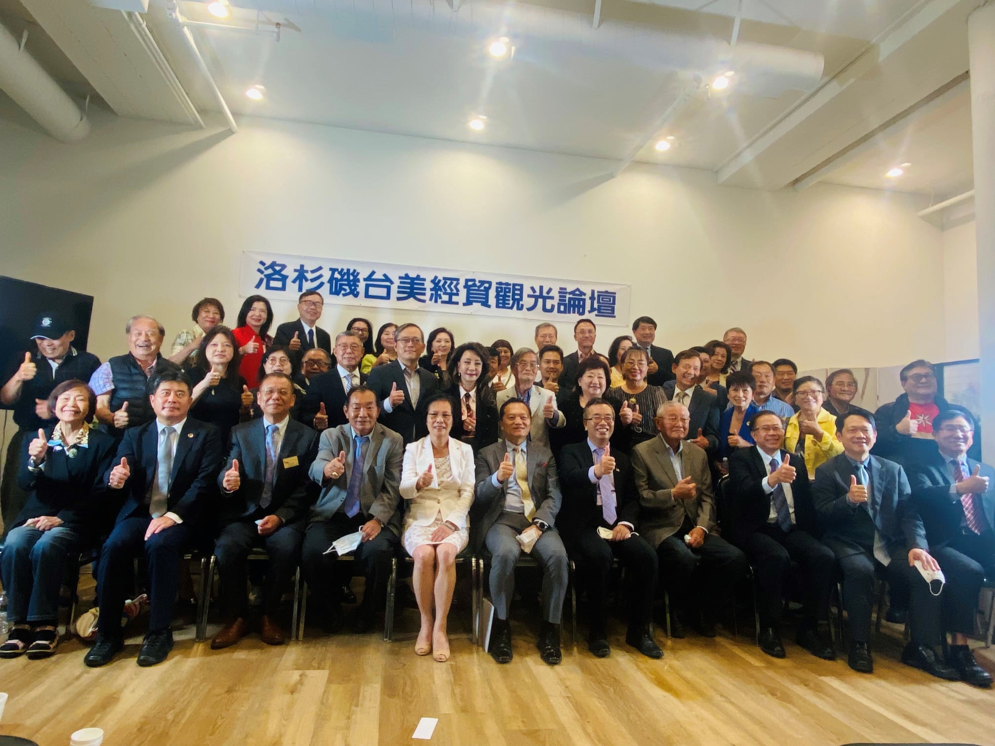 More than 50 leaders of the overseas Chinese community in Los Angeles attended the Los Angeles Taiwan-US Economic and Trade Tourism Forum hosted by The EPOCH TIMES. (Photo / Retrieved from the Facebook of Taipei Economic and Cultural Office in Los Angeles)