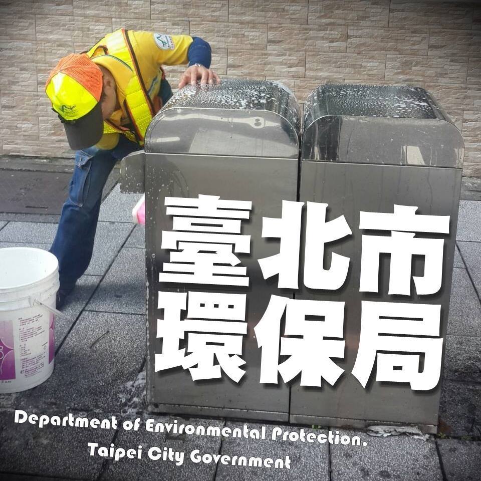 Environmental Protection Bureau invites citizens to join Garden Bank Plan. (Photo / Provided by the Department of Environmental Protection, Taipei City Government)