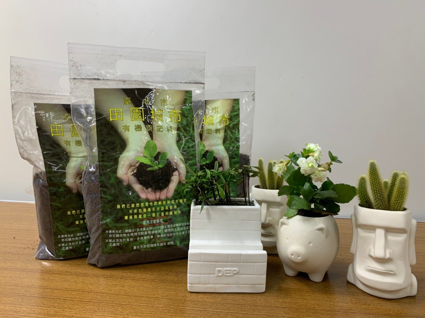Starting 11 AM on November 8, those interested in taking home some of these fertilizers can apply online. (Photo / Provided by the Department of Environmental Protection, Taipei City Government)