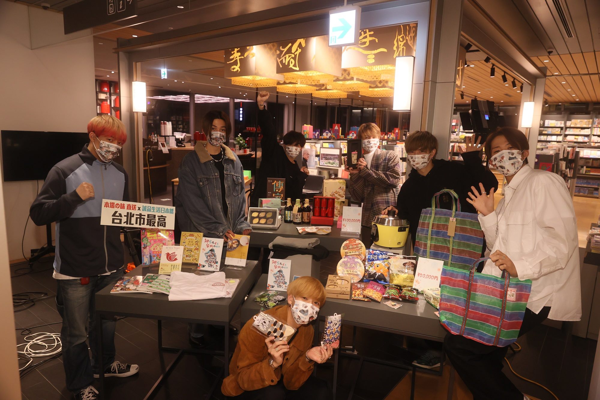 FANTASTICS hosted a live unboxing event featuring Taipei-related products. (Photo / Provided by the Taipei City Government)
