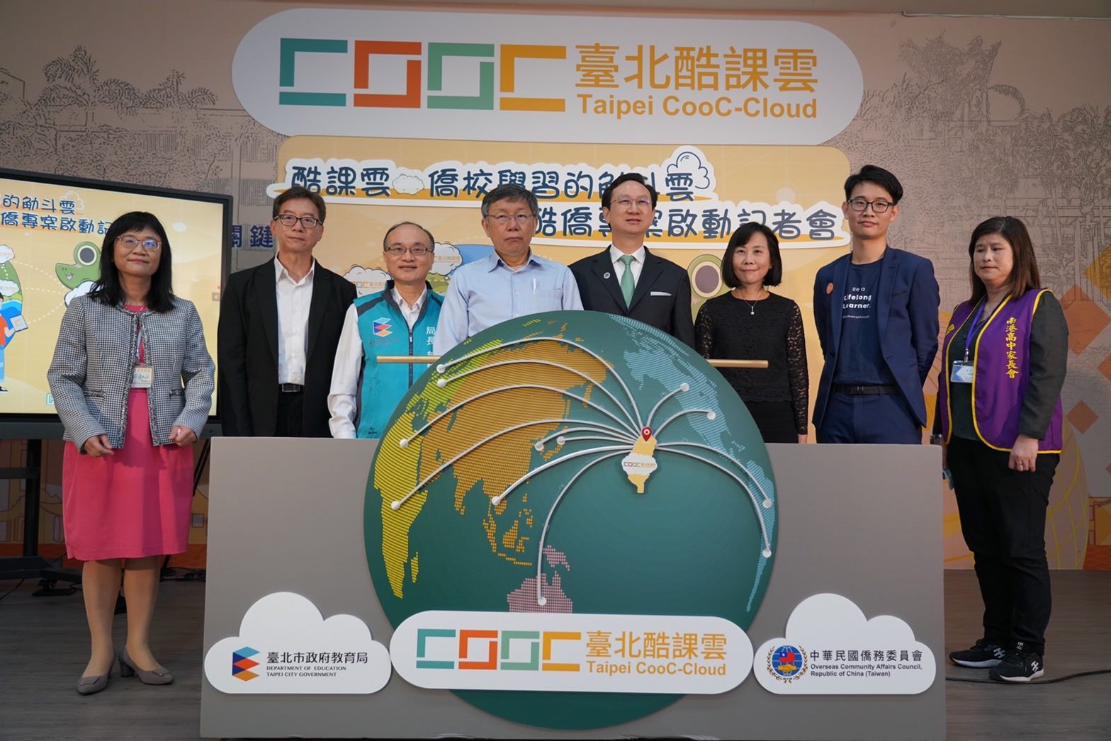 Taipei City CooC Cloud is awarded WITSA Global ICT Excellence-E-Education & Learning Award. (Photo / Provided by the Department of Education, Taipei City Government)