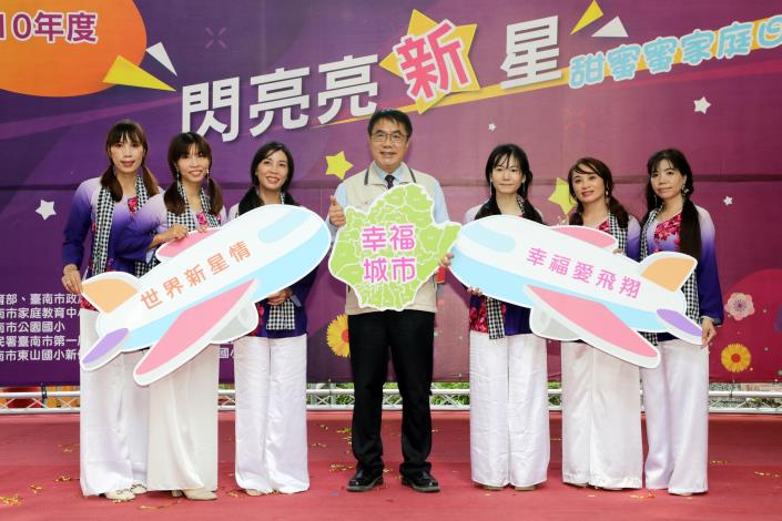 Đài Nam tổ chức ngày hội gia đình dành cho di dân mới thúc đẩy giao lưu và tôn trọng các nền văn hóa khác nhau. (Nguồn ảnh: Chính quyền thành phố Đài Nam) 
