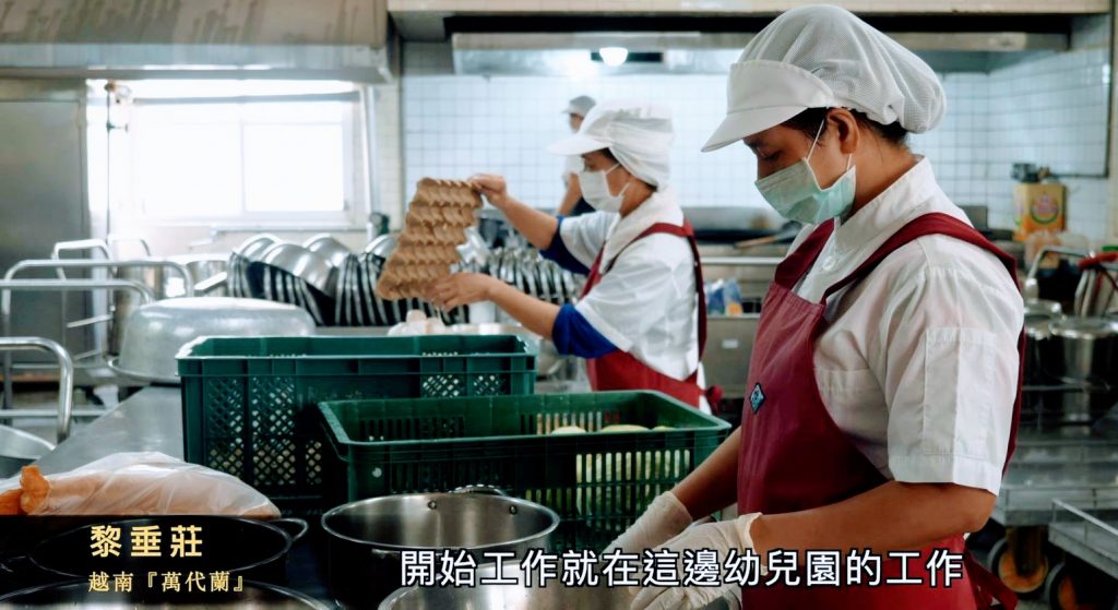 Trung tâm Giáo dục gia đình thành phố Đài Nam đã quay một video thể hiện nguồn sức mạnh mới của nữ giới, khẳng định sự tồn tại của những phụ nữ là di dân mới tại Đài Nam, dùng sự kiên trì để mang lại hạnh phúc cho gia đình. (Nguồn ảnh: Trung tâm Giáo dục gia đình thành phố Đài Nam)