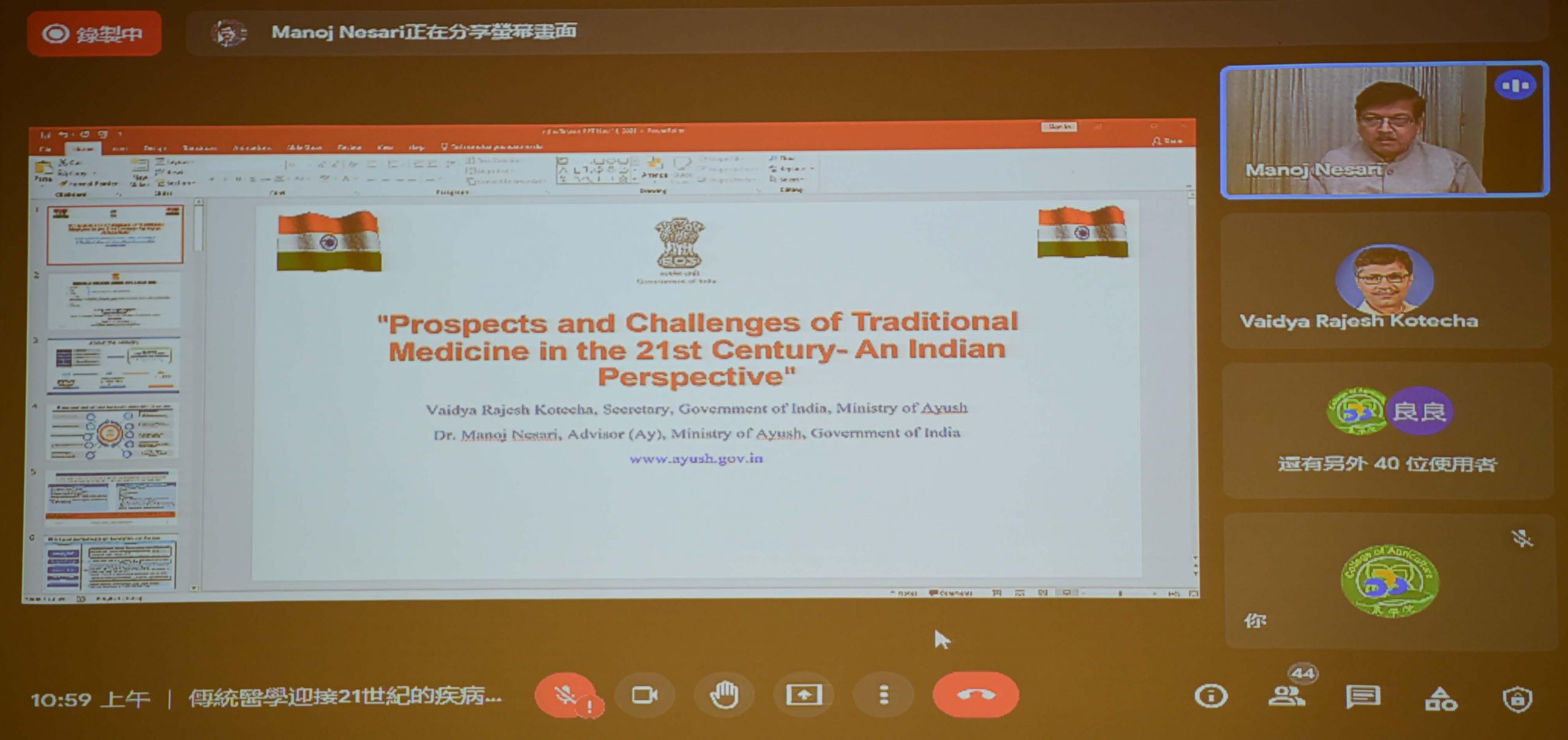 Taiwan and India can observe and discuss the relevant regulations of the two countries. (Photo / Provided by The National Pingtung University of Science and Technology)