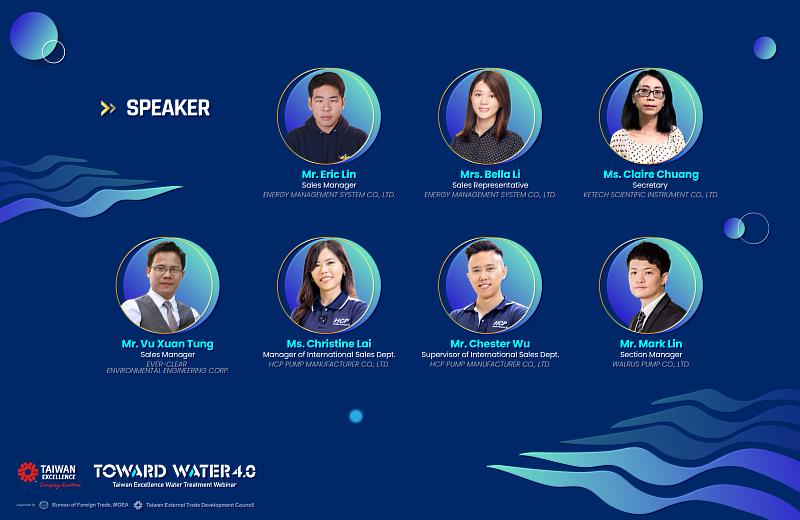 五家台灣精品企業於台灣精品水工程線上記者會展示臺灣最新水處理技術。 圖／外貿協會提供