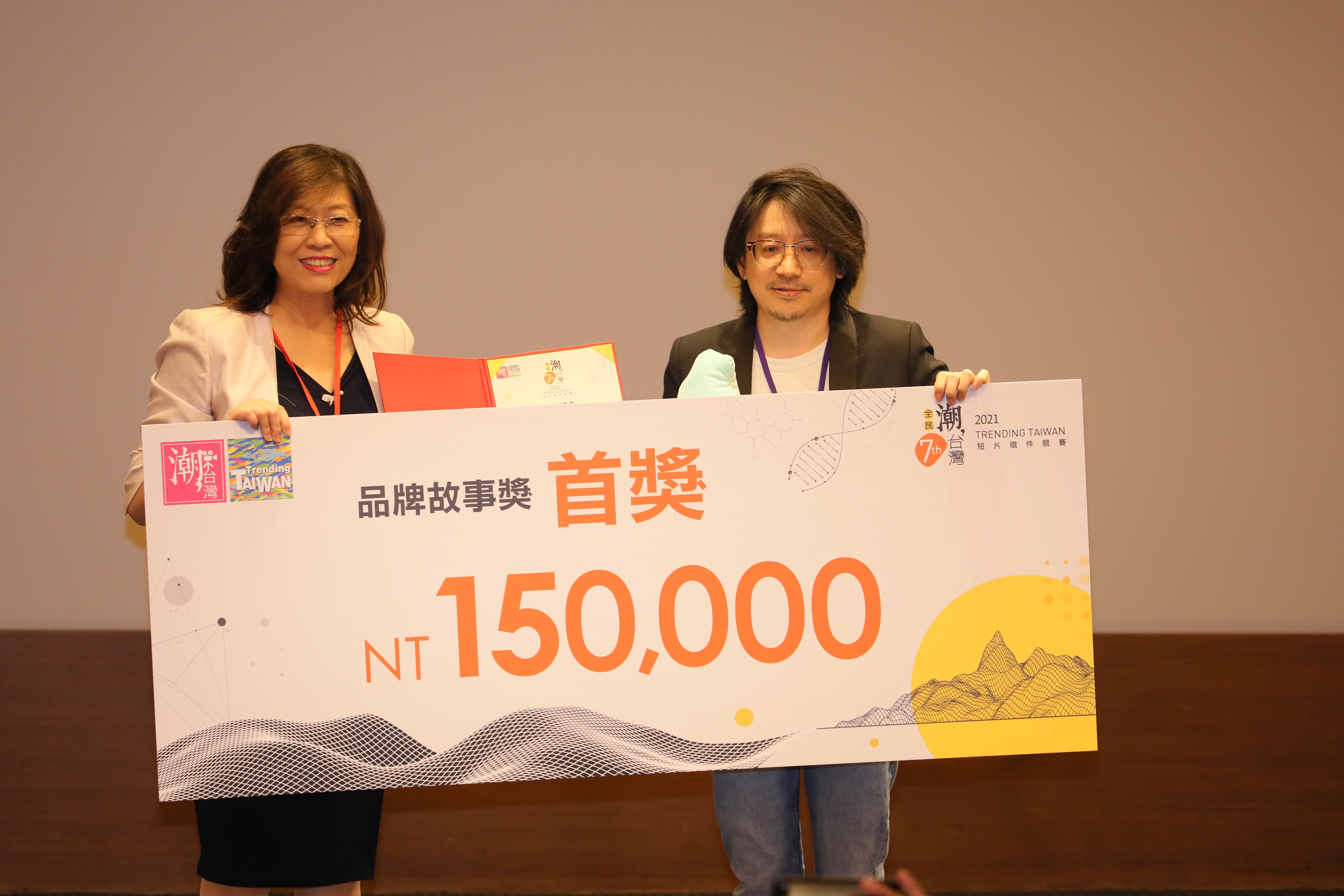 Direktur Xu Yongmei dari Departemen Komunikasi Internasional Kementerian Luar Negeri menyerahkan hadiah pertama "Brand Story Award" dengan hadiah 150.000 yuan kepada para pemenang. (Sumber: Kementerian Luar Negeri)