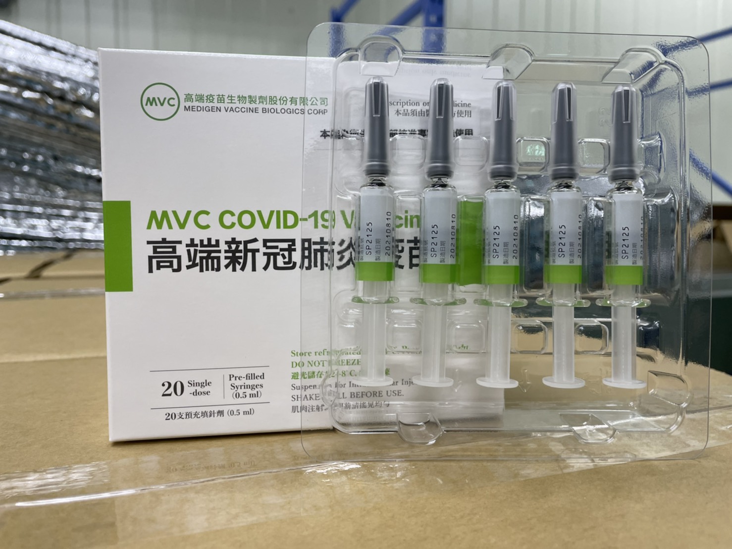 Những người tiêm vắc-xin Medigen do Đài Loan sản xuất cũng hy vọng được Việt Nam công nhận cho nhập cảnh. (Nguồn ảnh: Sở Quản lý thực phẩm và dược phẩm Đài Loan)