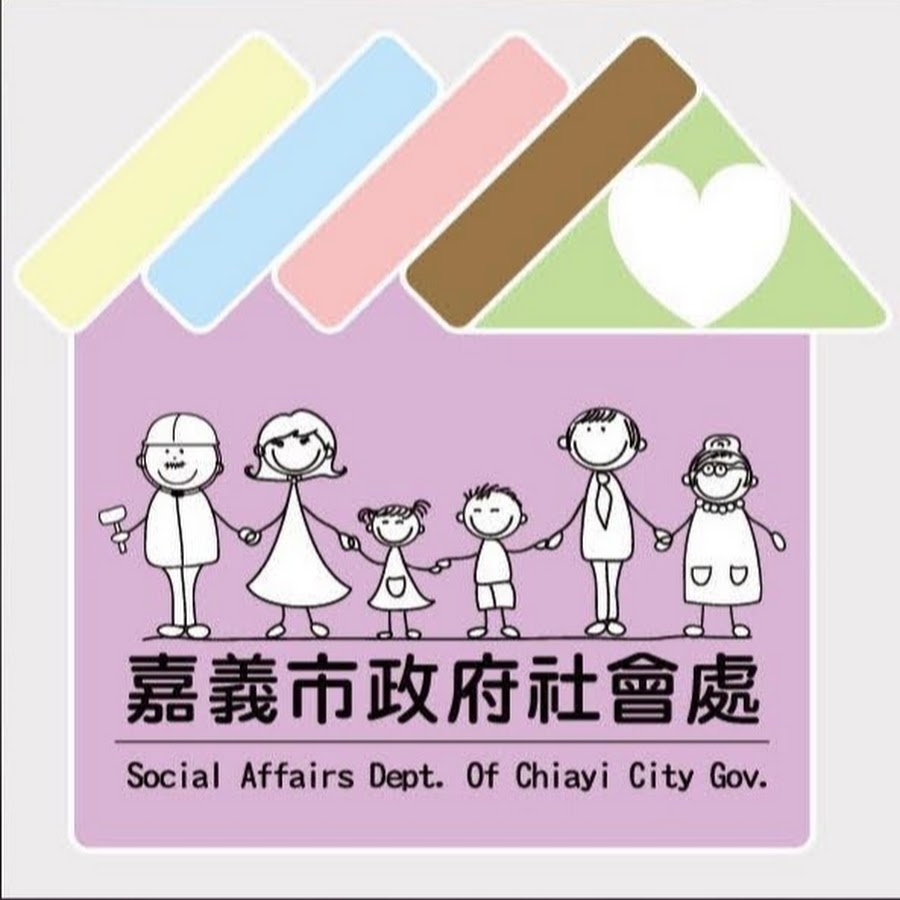 Pemerintah kota terus memberikan layanan yang lebih baik untuk keluarga internasional. Gambar/ Sumber diambil dari Biro Sosial Chiayi