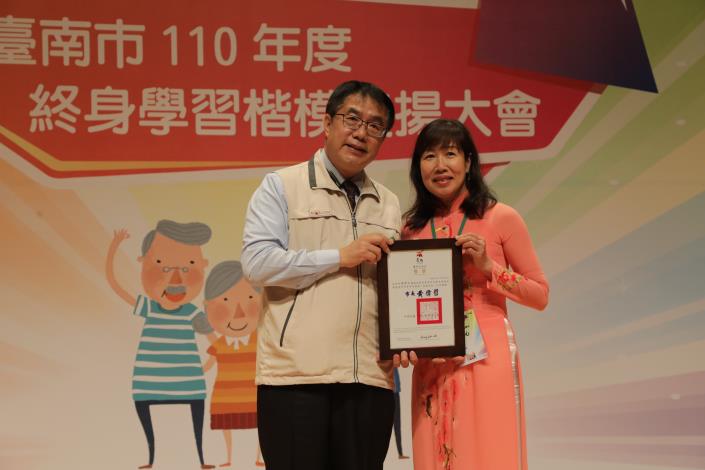台南市府表揚「2021終身學習楷模」。 圖／台南市府提供
