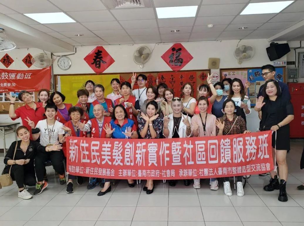 ‘Tainan Style Look Exchange Association’ and Changsheng Village in Tainan jointly organized a haircut charitable activity. (Photo / Provided by Tainan Style Look Exchange Association)
