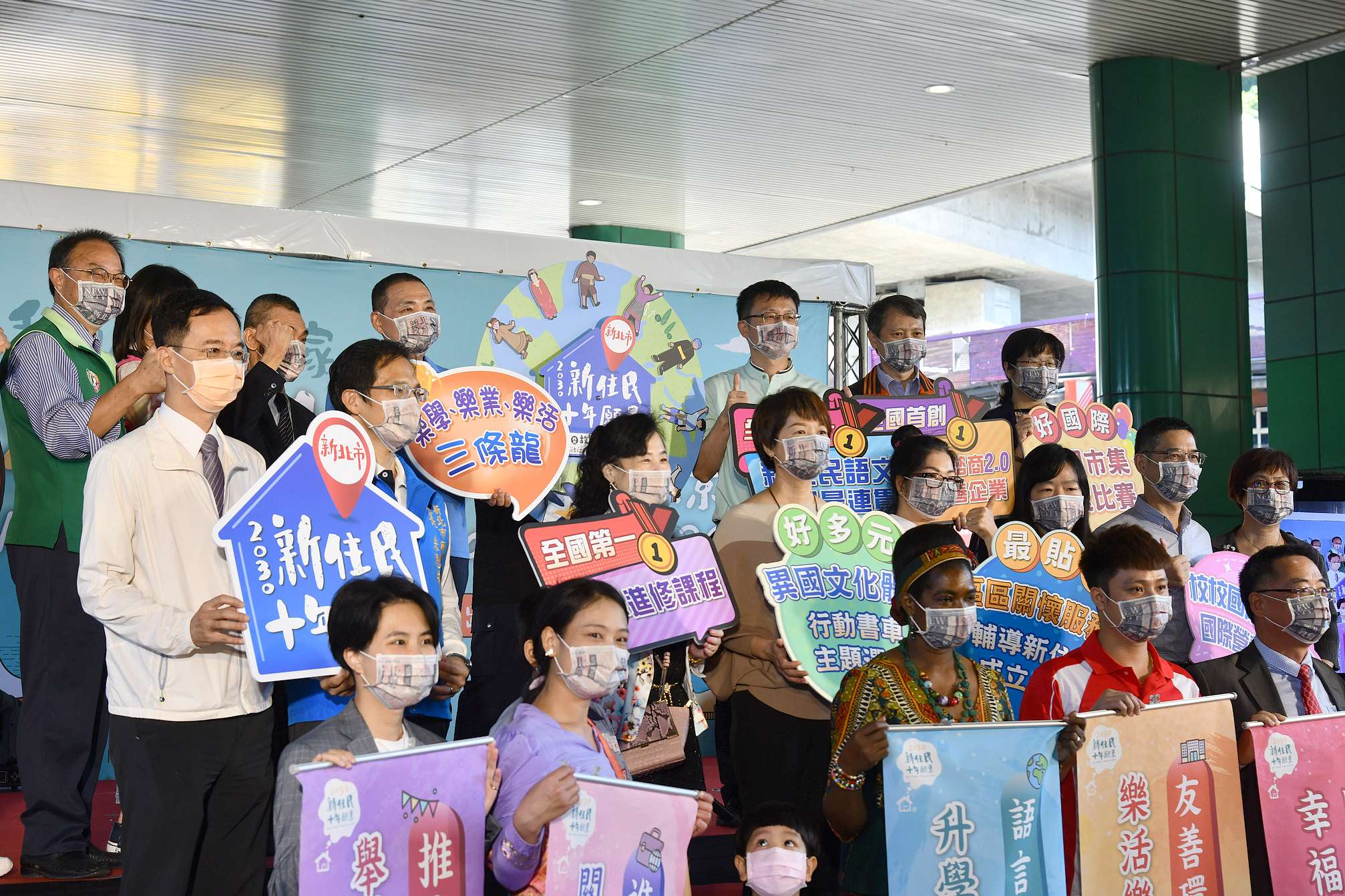 Kota New Taipei akan mempromosikan kebijakan yang berdasarkan pada konsep “bahagia dalam kehidupan; bahagia dalam pekerjaan; dan bahagia saat belajar”. Sumber: Komisi Pemilihan Umum Pusat 