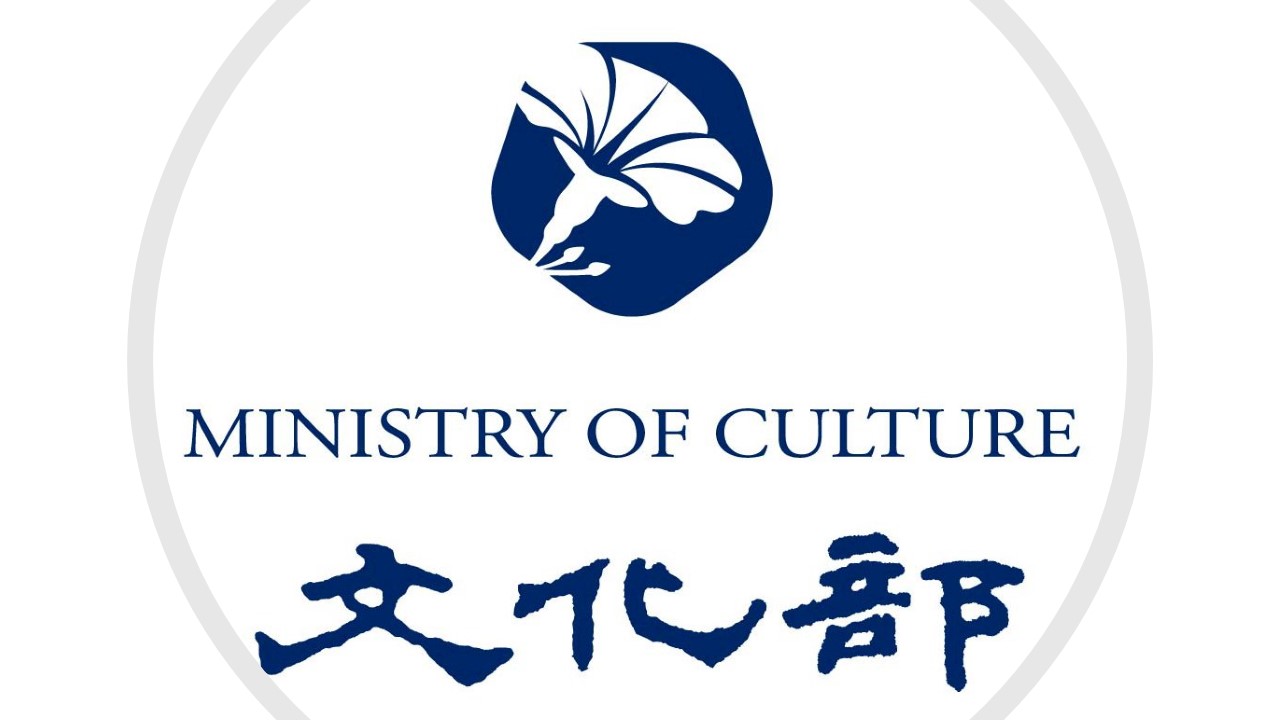 The project subsidy can be applied from now until December 24. (Photo / Provided by the Ministry of Culture)