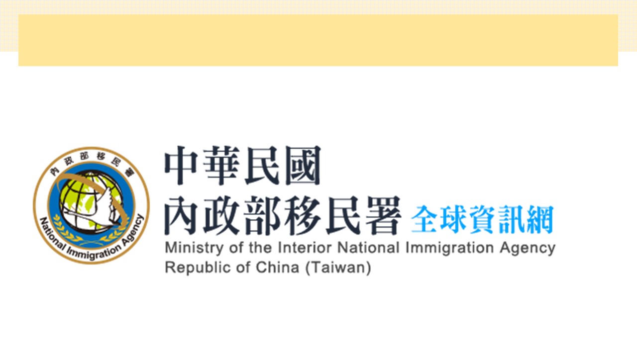 Masyarakat dapat mendapatkan lebih banyak informasi tentang Institusi Pernikahan Legal (合法婚媒機構) di situs resmi Agensi Imigrasi Nasional. Sumber: Agensi Imigrasi Nasional