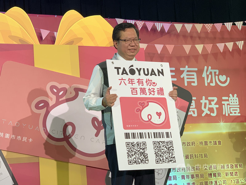 Walikota Zheng Wen-can mendorong masyarakat untuk menikmati layanan aplikasi pintar. Sumber: Diambil dari Pemerintah Kota Taoyuan