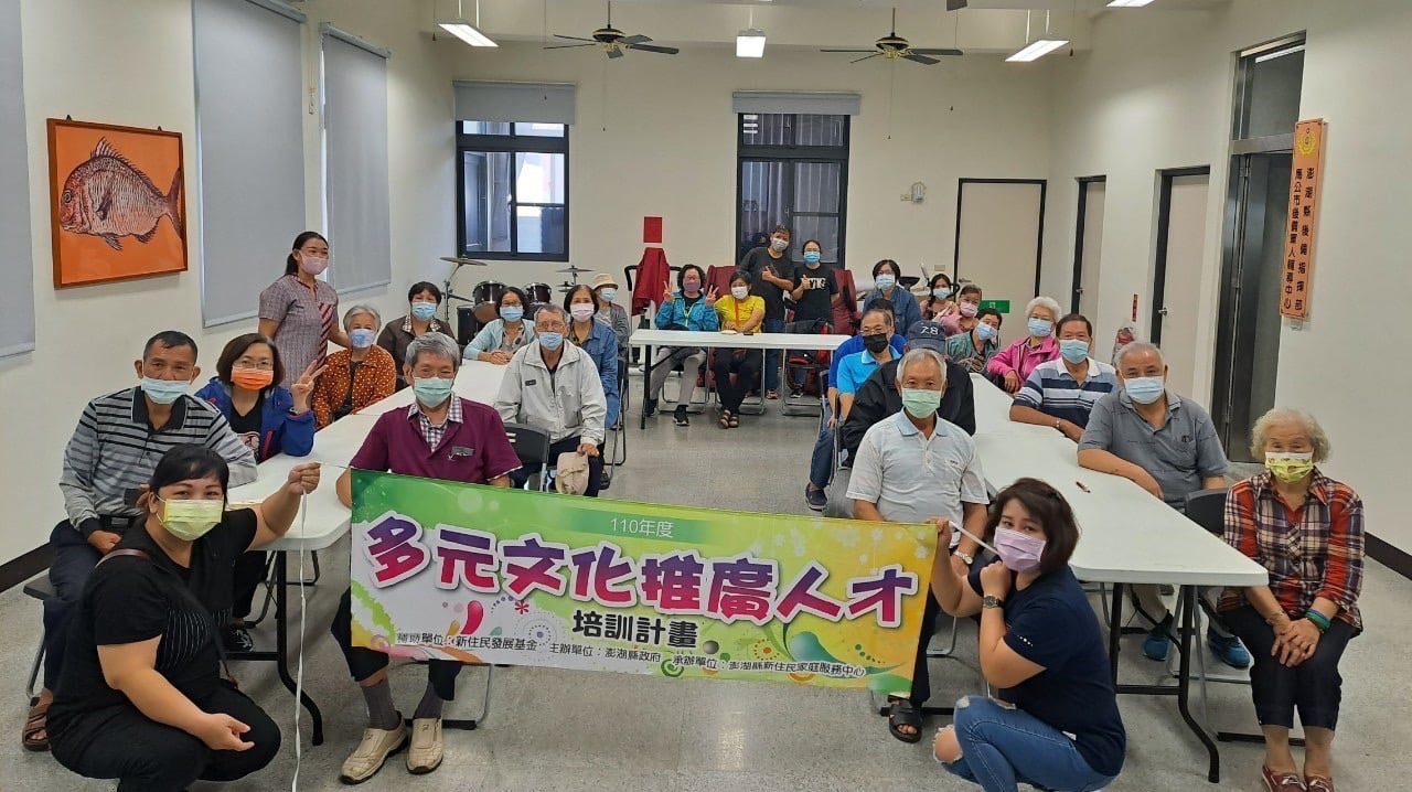 The event allows the public to learn about multiculturalism through exotic food. (Photo / Provided by the New Immigrant Family Service Center of Penghu)