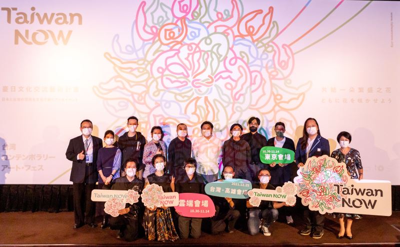臺日藝術家推「Taiwan NOW盛會」。 圖／文化部提供
