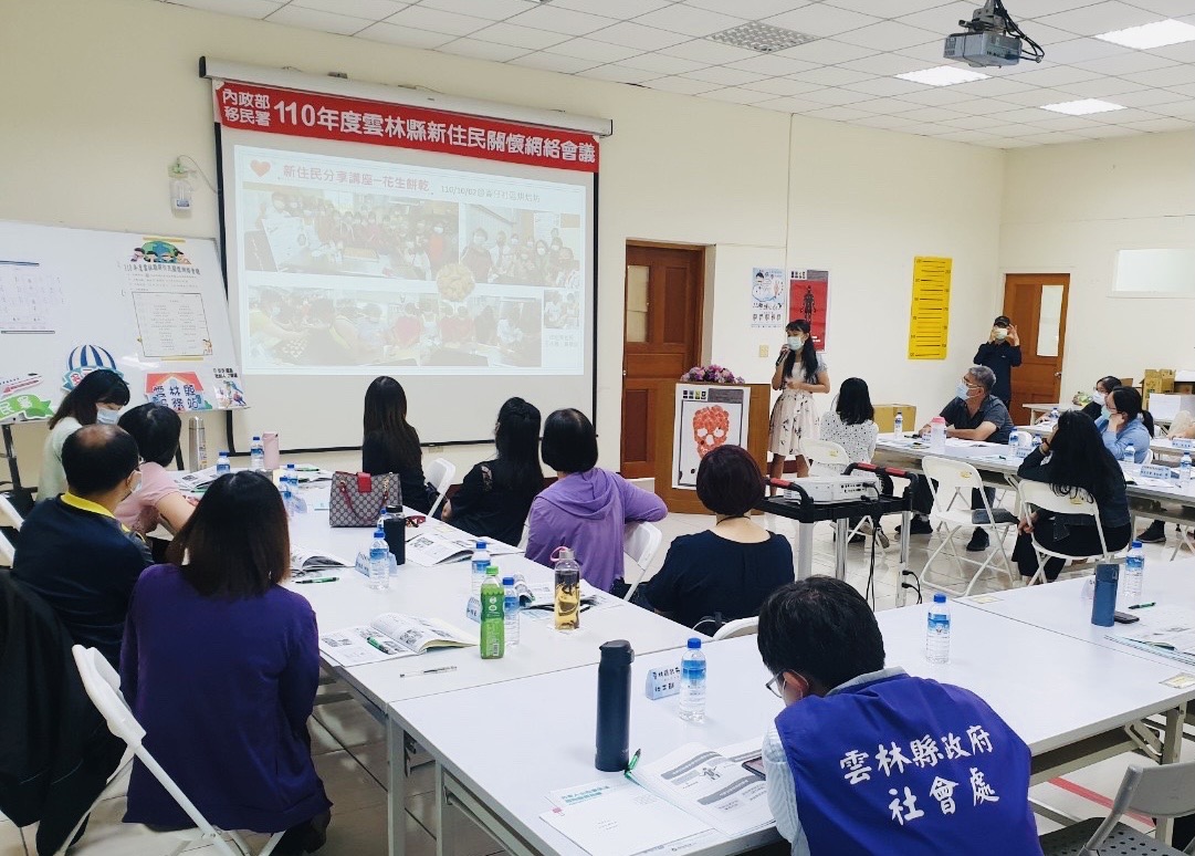 Sở Di dân tại huyện Vân Lâm tổ chức hội nghị mạng lưới chăm sóc di dân mới năm 2021. (Nguồn ảnh: Trạm Phục vụ của Sở Di dân tại huyện Vân Lâm)