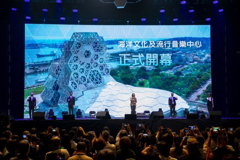 Kaohsiung Music Center launches on Oct. 13. (Photo / Provided by the Ministry of Culture)