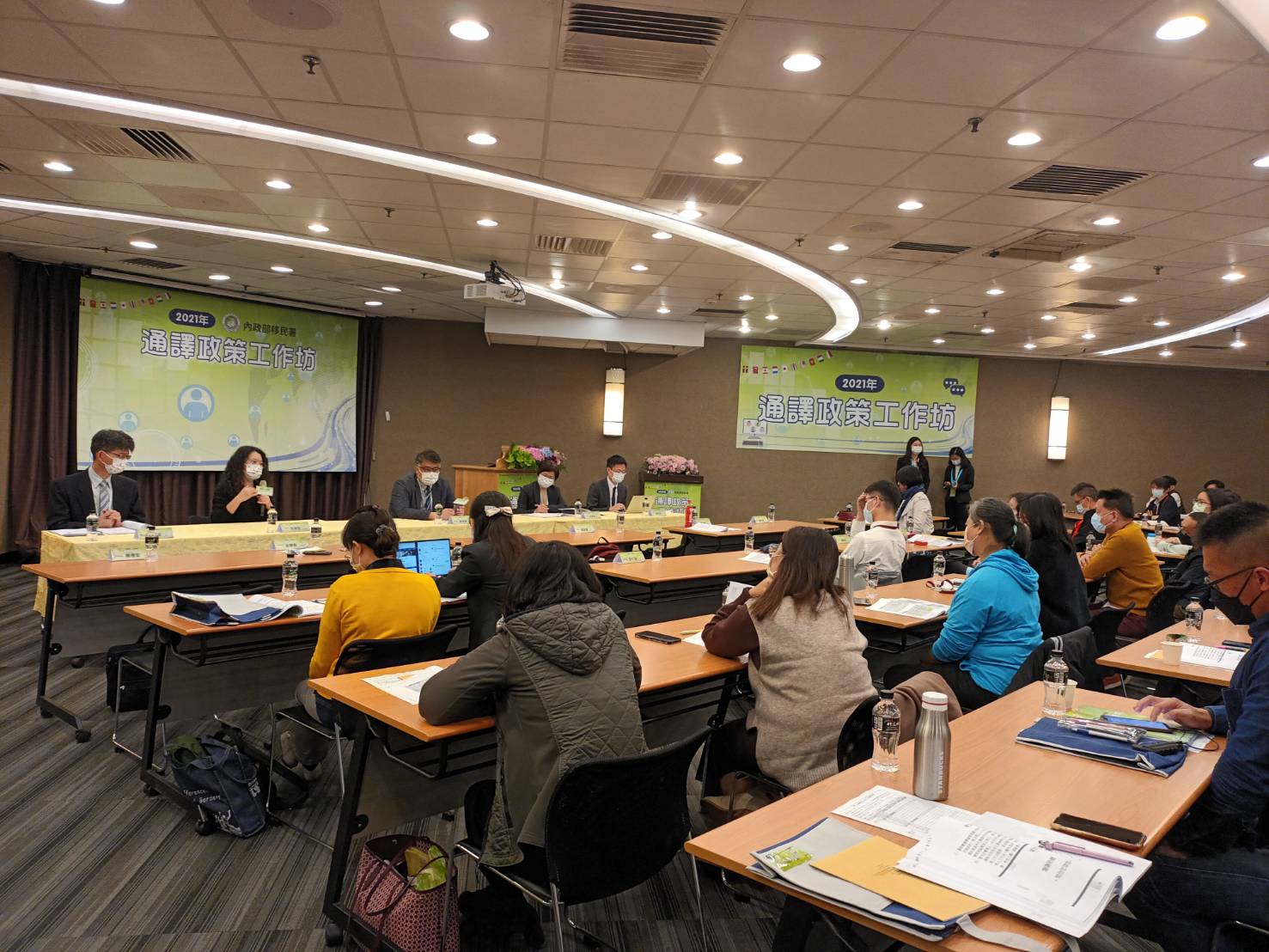 Workshop tersebut dihadiri oleh 70 akademis dan perwakilan dari Yuan Eksekutif, Yuan Yudikatif, berbagai instansi pemerintah, Rumah Sakit Nasional Taiwan, dan organisasi non-pemerintah. Sumber: Berita Global untuk Penduduk Baru