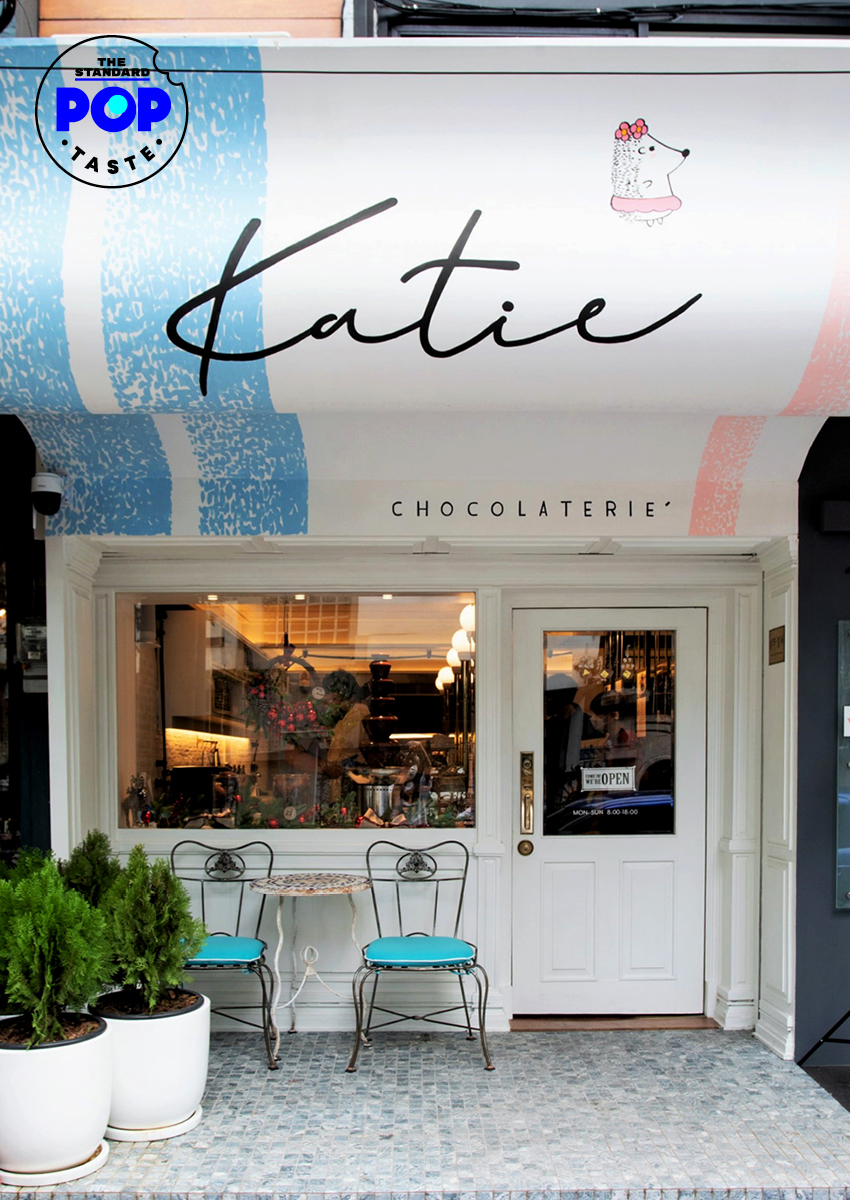 Katie Chocolaterie ร้านช็อกโกแลตที่อยากให้ทุกคนได้สนุกและเลอะเทอะไปกับทุกเมนู ภาพจาก／THE STANDARD