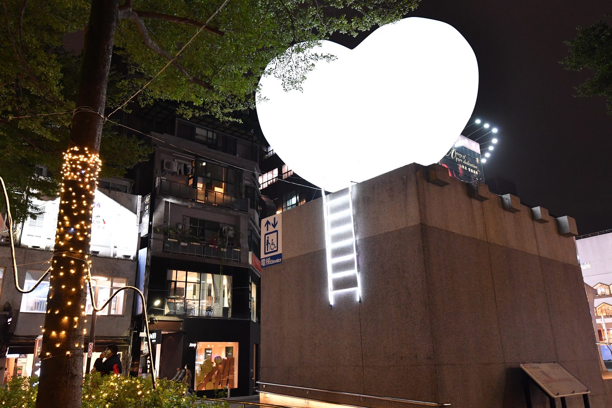 臺北市跨年活動開跑！大型裝置燈飾在心中山線形公園亮相