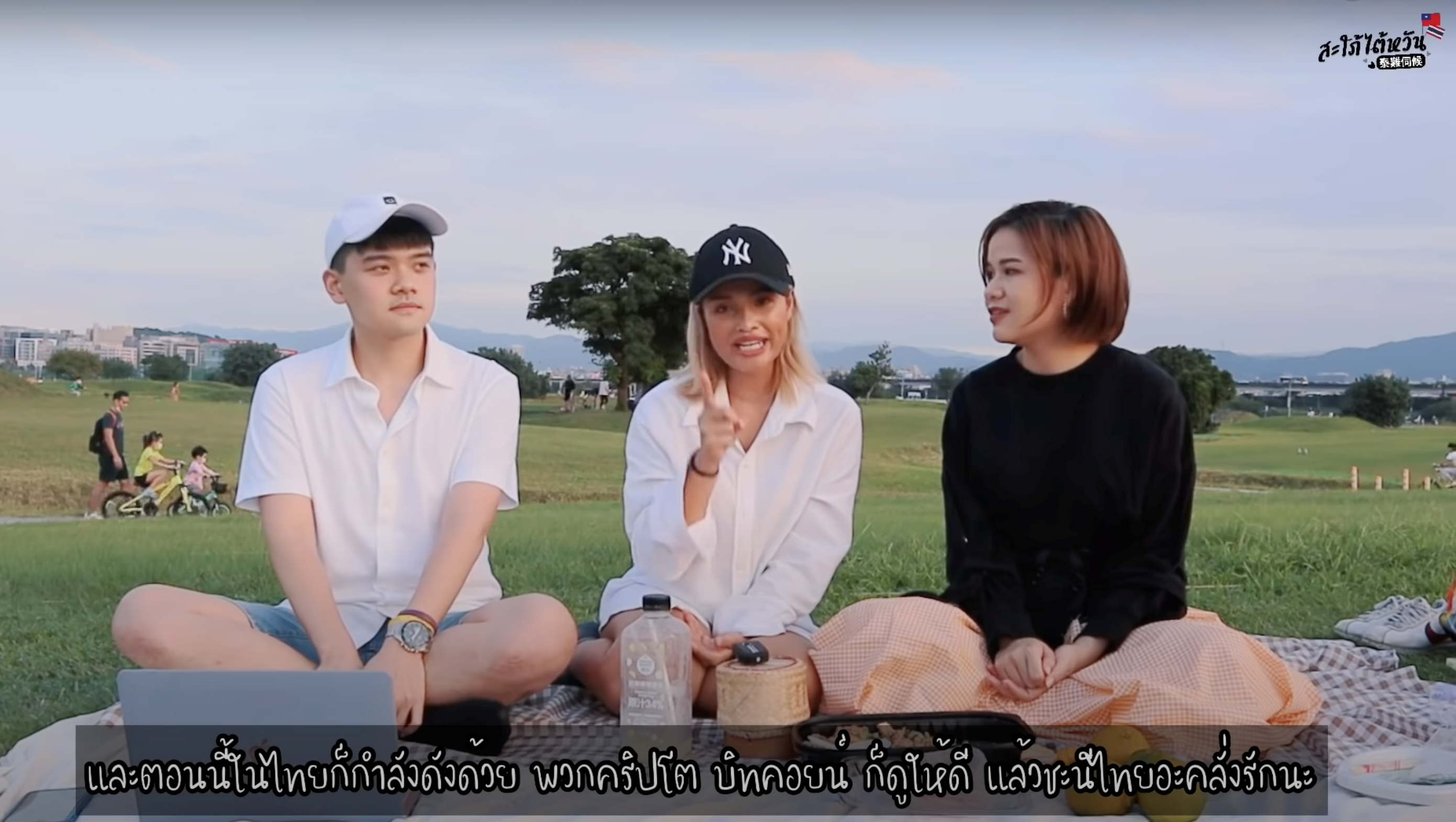 June specially makes a video to remind them that cross-border marriage involves many challenges. (Photo / Provided by the @ Junejustin TV - สะใภ้ไต้หวัน泰難伺候)