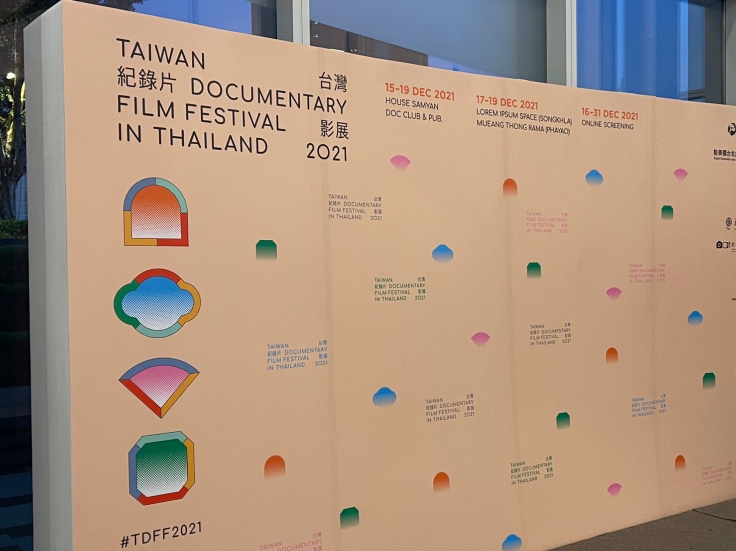 During the festival, ten feature films and three short films will be screened. (Photo / Retrieved from the Facebook: Taiwan in Thailand)