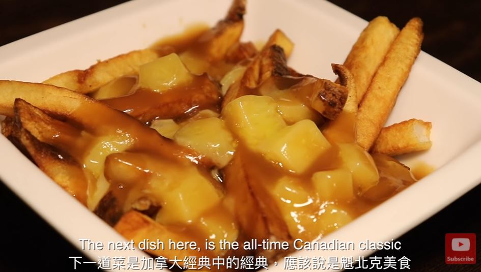 Poutine with cheese and gravy is a classic Canadian delicacy, rarely seen in Taiwan. (Photo / Authorized & Provided by Wes Davies 衛斯理)