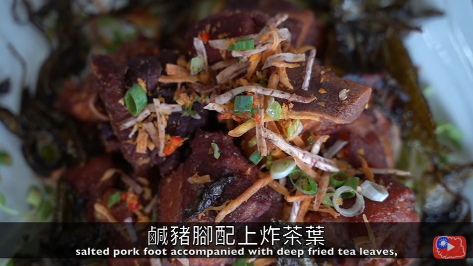 Allan tried salted pork knuckles with fried tea leaves. (Photo / Provided & Authorized by lifeintaiwan - 英國叔叔)