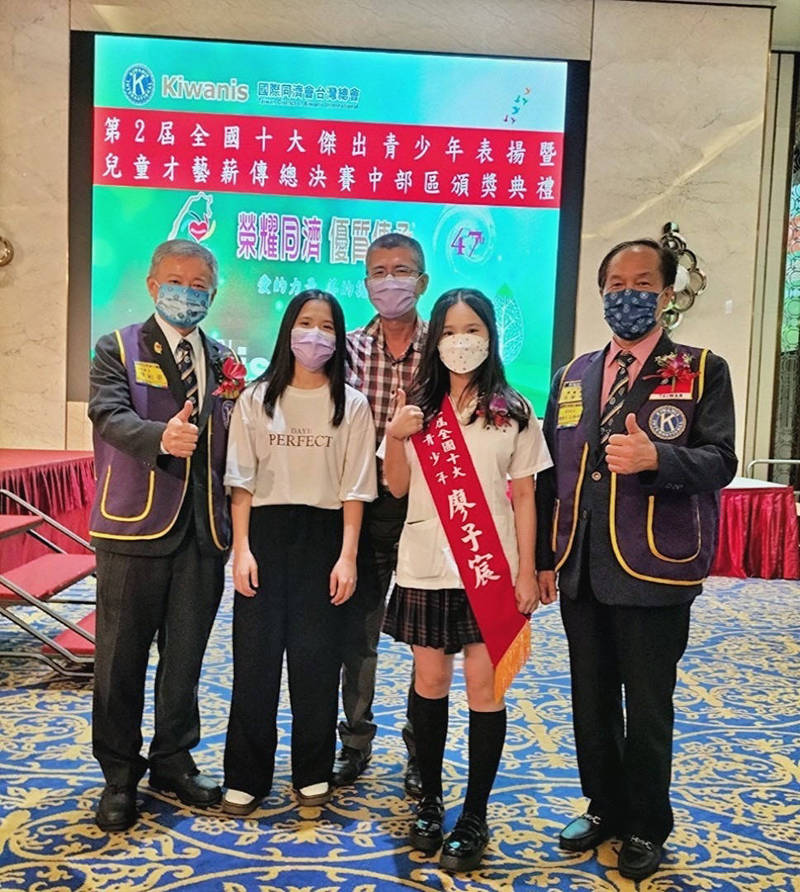 Tháng 10 năm ngoái, Liêu Tử Thần được chọn là một trong mười thanh thiếu niên ưu tú nhất của Đài Loan và được nhận vào Đại học Quốc gia Thanh Hoa thông qua hình thức tuyển chọn nhân tài đặc biệt trong tháng 12 vừa qua. (Nguồn ảnh: Trường THPT Húc Quang – huyện Nam Đầu)
