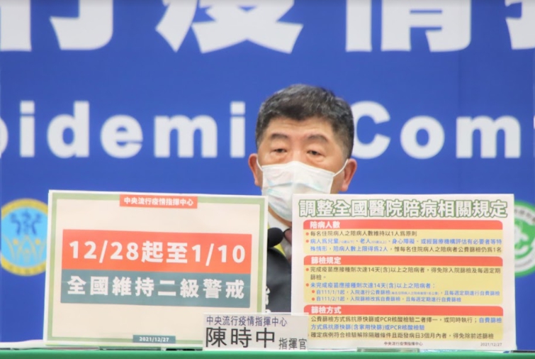 Trung tâm Chỉ huy và phòng chống dịch bệnh Trung ương Đài Loan đã công bố một số biện pháp và quy định phòng chống dịch bệnh liên quan như sau. (Nguồn ảnh: Trung tâm Chỉ huy và phòng chống dịch bệnh Trung ương Đài Loan)
