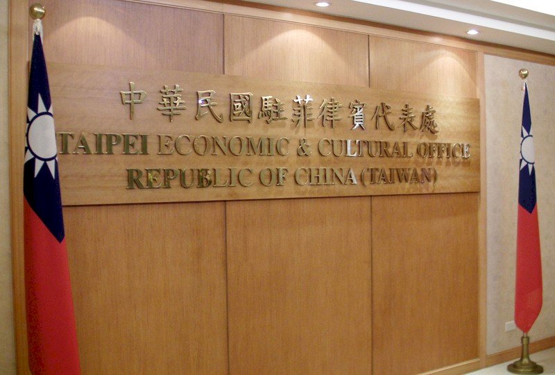 Taipei Economic and Cultural Office in the Philippines. (Photo / Provided by the Taipei Economic and Cultural Office in the Philippines)