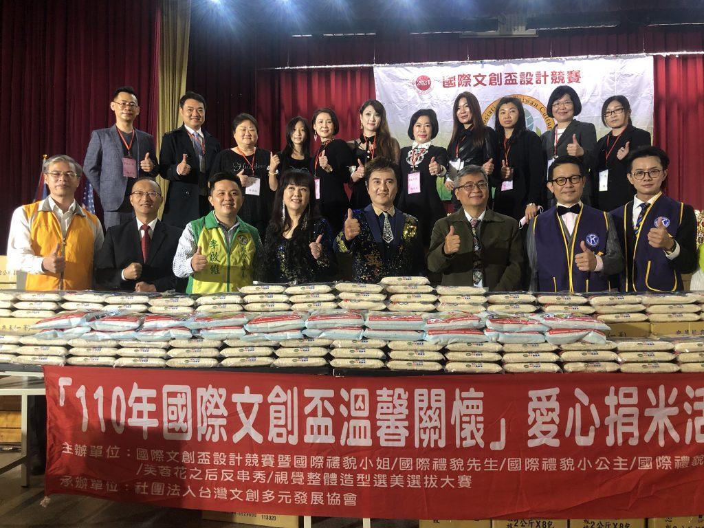 Asosiasi Perkembangan Keberagaman Budaya dan Kreativitas Taiwan Selenggarakan Kompetisi Bakat Kreatif Budaya Internasional 2021. Sumber: Kaohsiung Museum of Labor