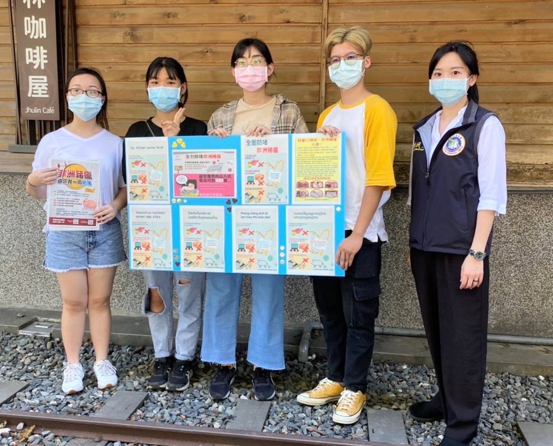 Cheng Ling-chiao leads the children of the new immigrants to promote the prevention of African swine fever. (Photo / Provided by the Yilan County Service Center)