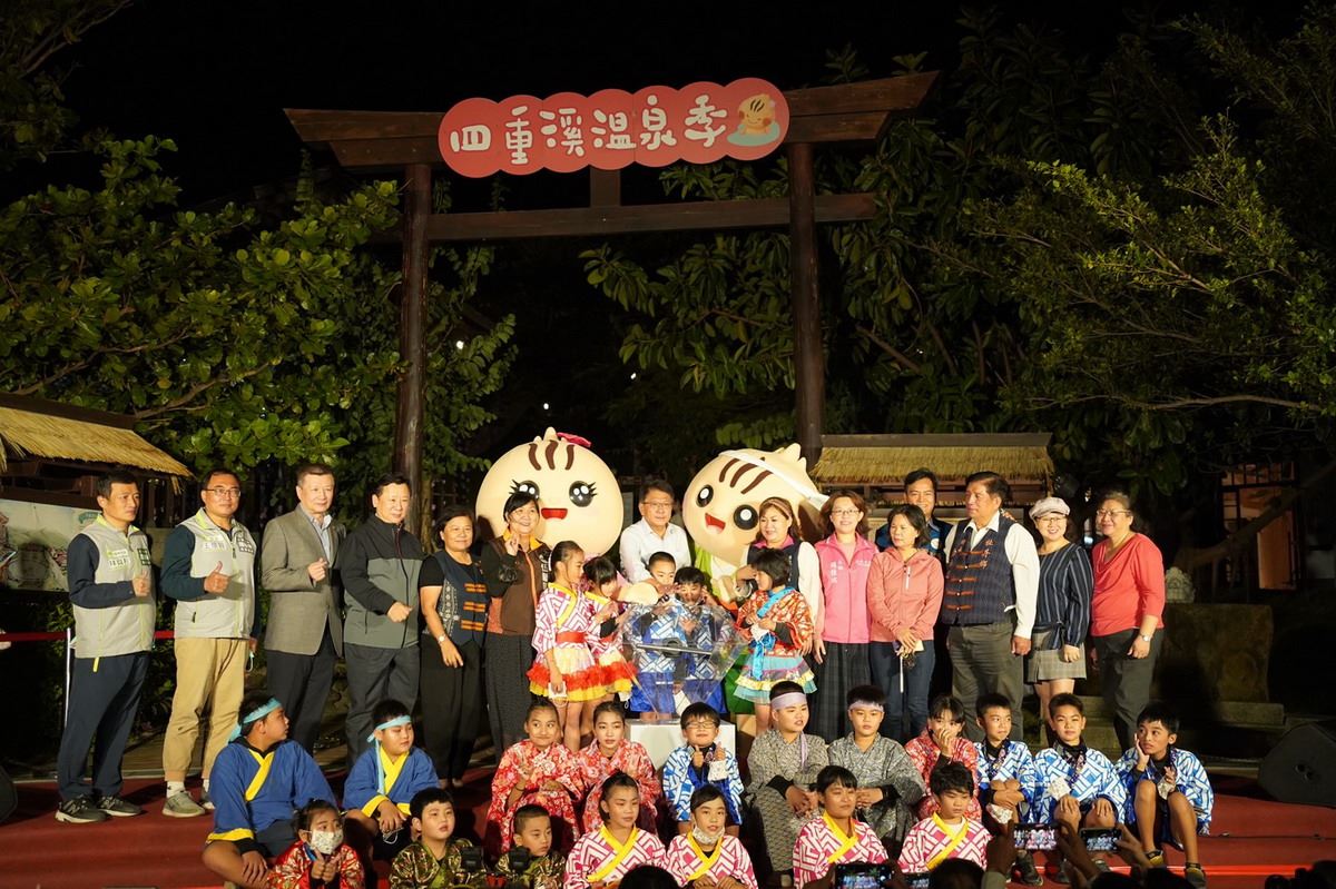 “2021 Sichongxi Hot Spring Festival” (Photo / Provided by the Pingtung County Government)