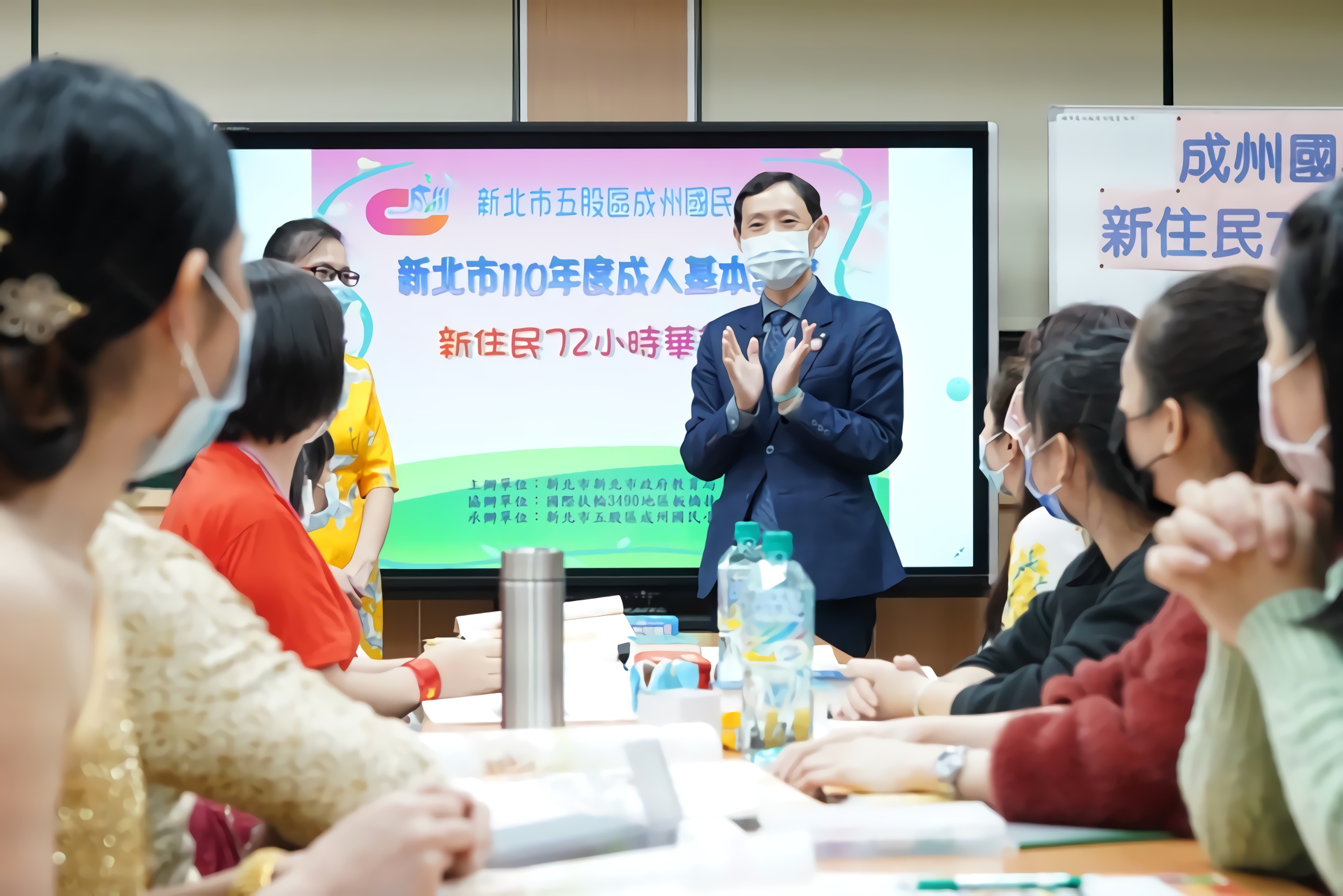 โรงเรียนในเมืองนิวไทเปเปิดตัว “หลักสูตรการเรียนภาษาจีนสำหรับผู้ตั้งถิ่นฐานใหม่” ภาพจาก／สำนักการศึกษาเมืองนิวไทเป