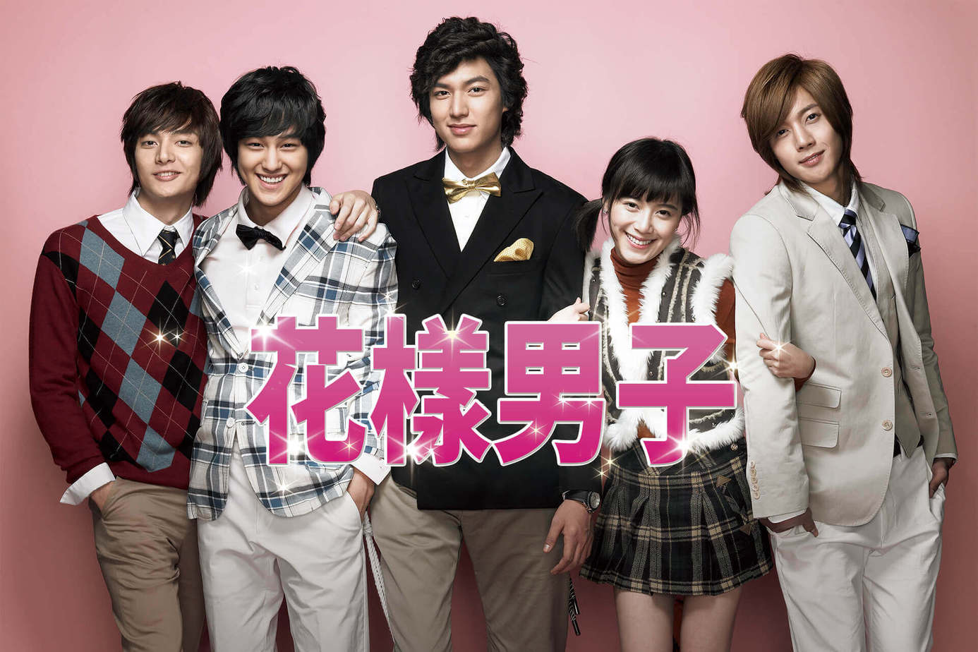 Meteor Garden versi Korea. Sumber: Facebook