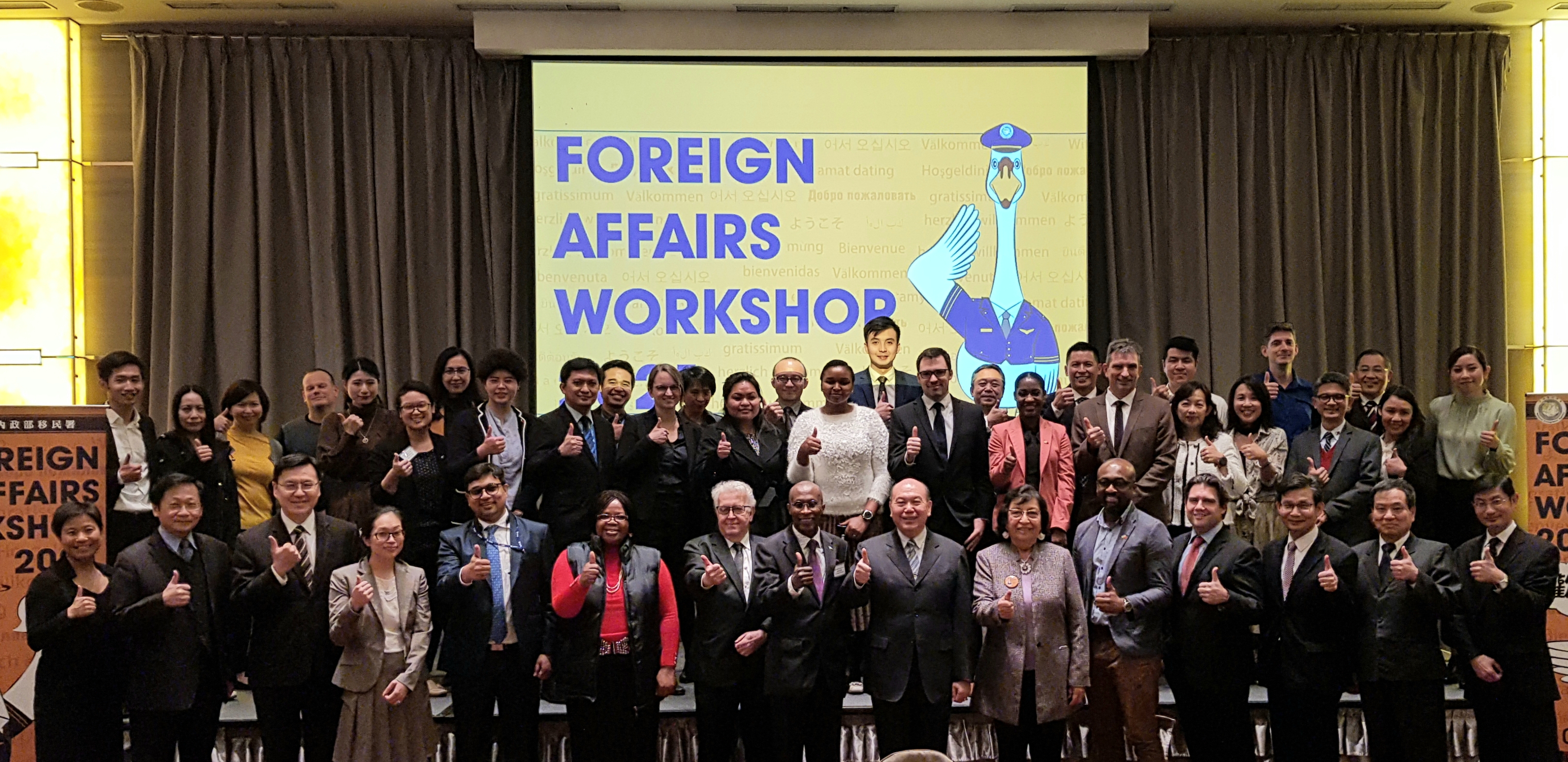 NIA organized “Foreign Affairs Workshop 2021”. (Photo / Provided by the NIA)