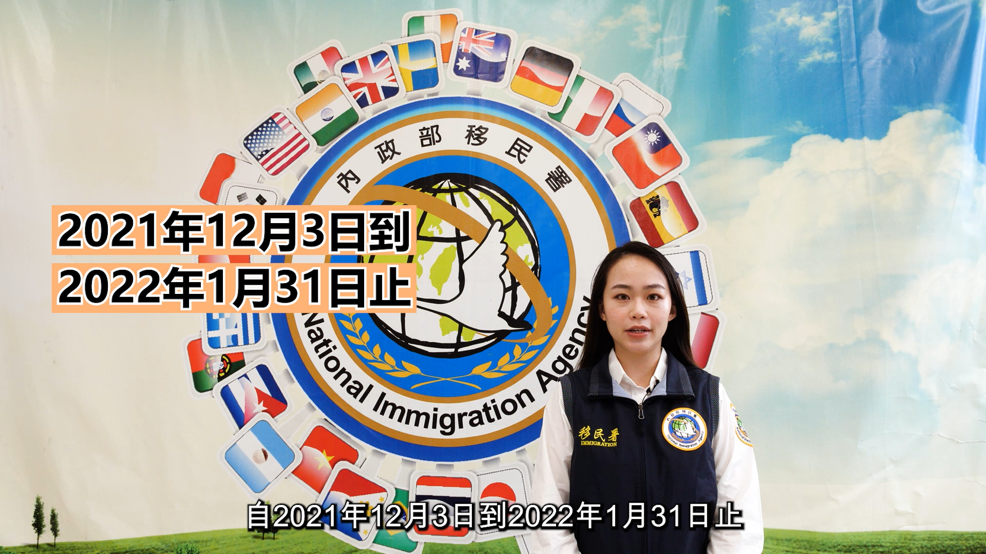 Departemen Imigrasi mempromosikan "Program Vaksinasi Aman" dalam berbagai bahasa. Sumber: Departemen Imigrasi