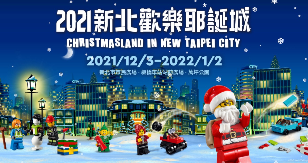 People are reminded to wear masks when taking photos at the Christmasland in New Taipei City. (Photo / Provided by the New Taipei City Government)