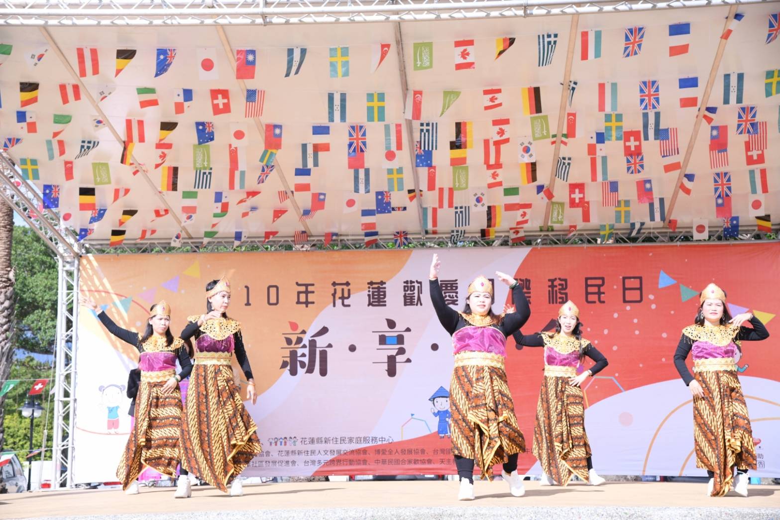 Hualien County Government recently held the "2021 International Migrants Day - Xin Xiang Market". (Photo / Provided by the Hualien County Government)