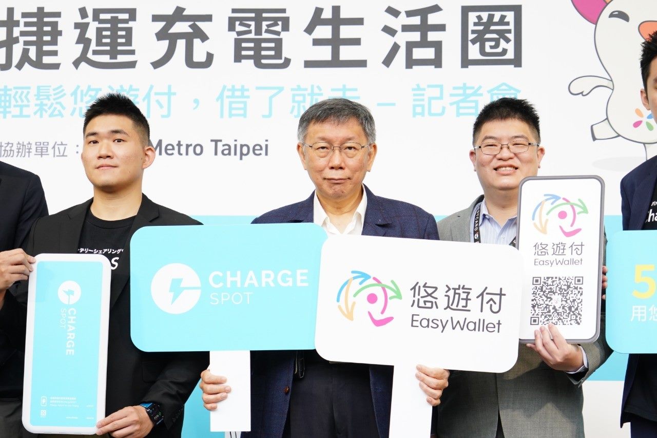 The EasyCard Corporation has partnered with ChargeSPOT to come up a battery charger rental service at MRT stations. (Photo / Provided by Taipei City Government)