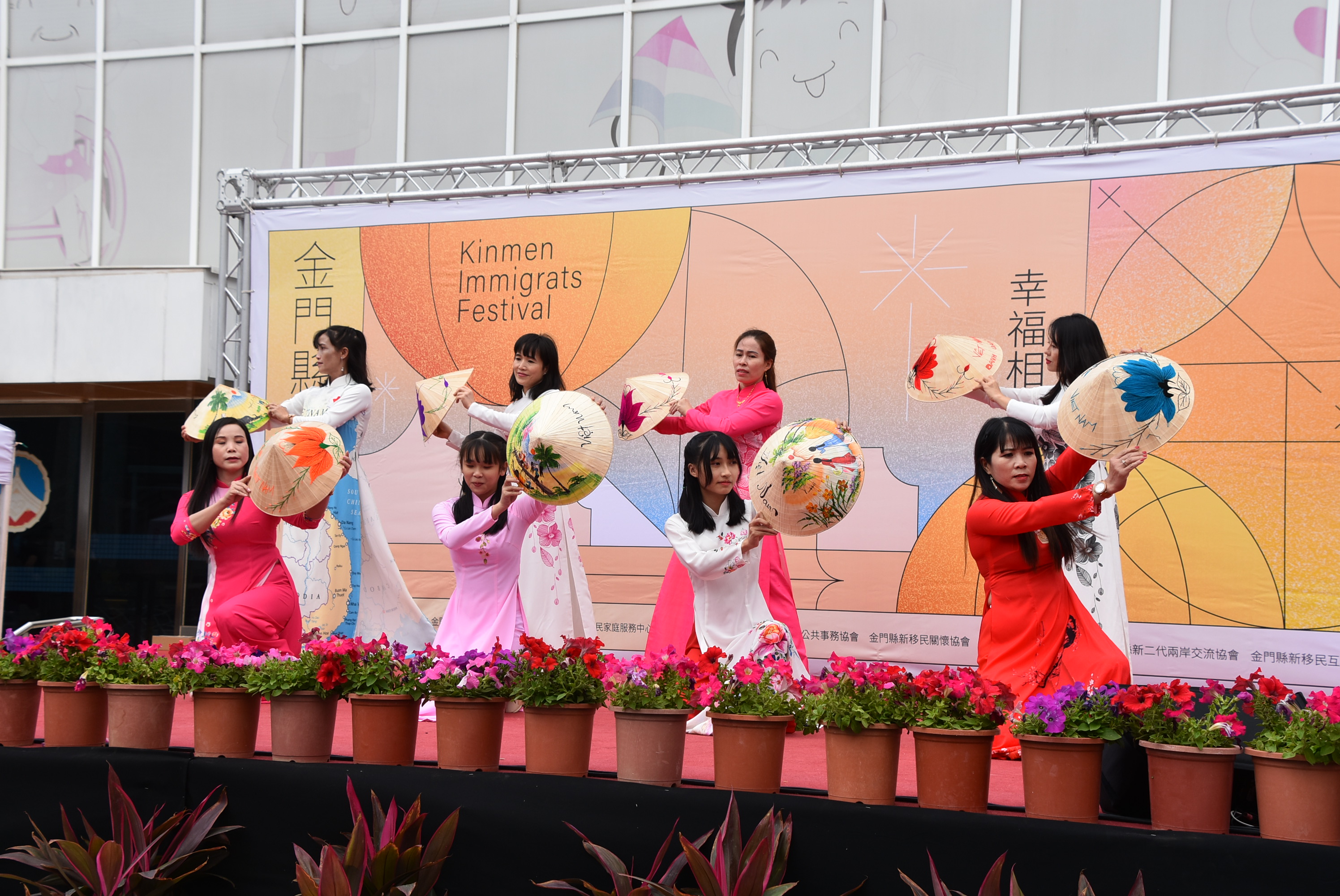 Ngày hội Di dân 2021 của huyện Kim Môn có các màn trình diễn nghệ thuật đặc sắc của di dân mới và con em của di dân mới. (Nguồn ảnh: chính quyền huyện đảo Kim Môn)
