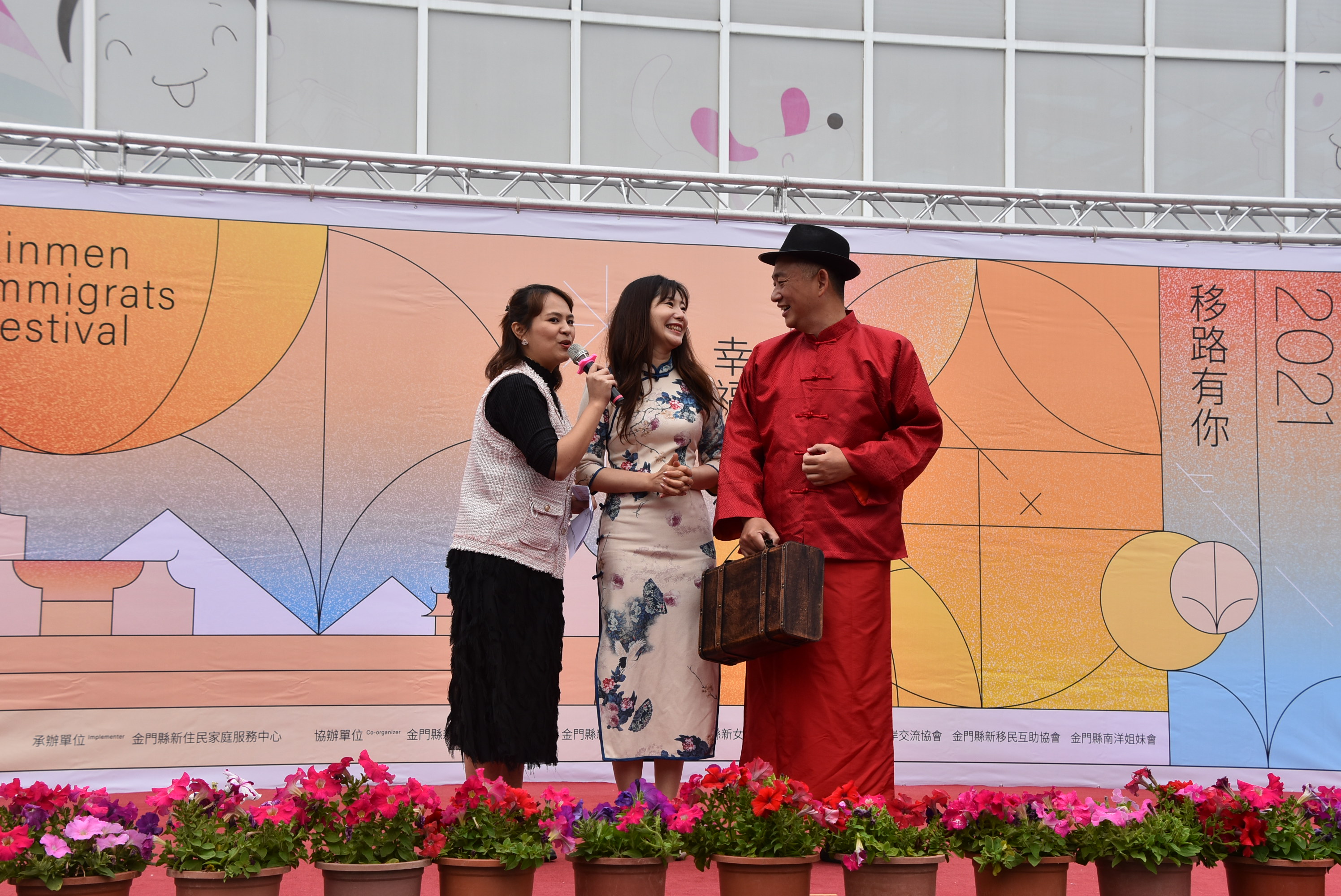 Sự kiện đã hòa trộn văn hóa truyền thống của Kim Môn với văn hóa của những di dân mới, cho thấy một bức tranh tươi đẹp mới về sự tôn trọng và khoan dung của các nhóm dân tộc khác nhau. (Nguồn ảnh: chính quyền huyện đảo Kim Môn)