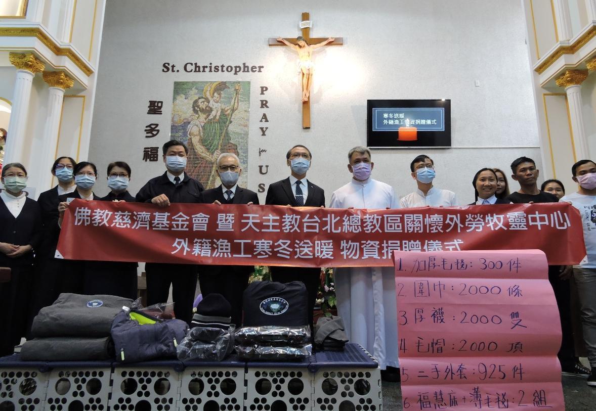 The Roman Catholic Archdiocese of Taipei collaborated with the Buddhist Compassion Relief Tzu Chi Foundation. (Photo / Provided by the Buddhist Compassion Relief Tzu Chi Foundation)