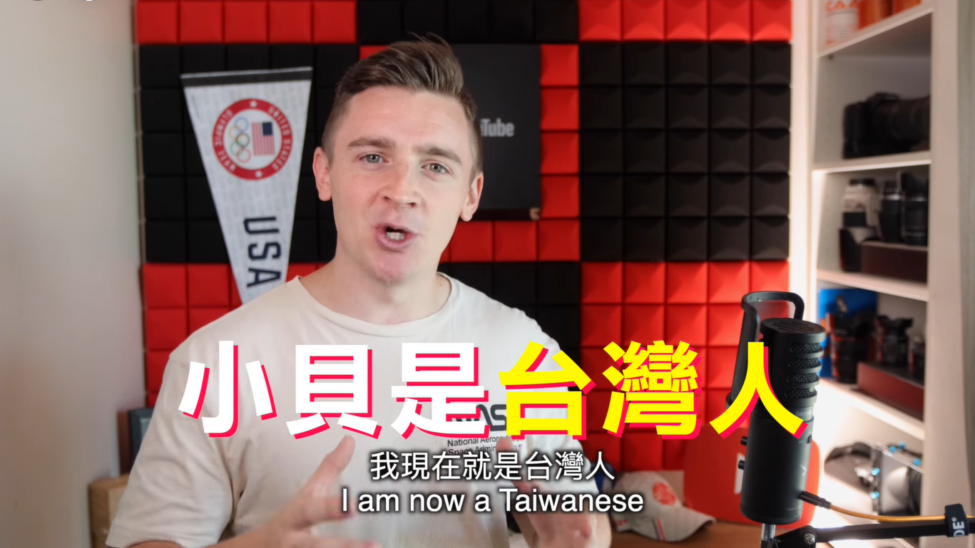 American new immigrant YouTuber will not return to the United States. He joins the people of Taiwan in fighting the epidemic. (Photo / Retrieved from Logan D Beck's Facebook video)