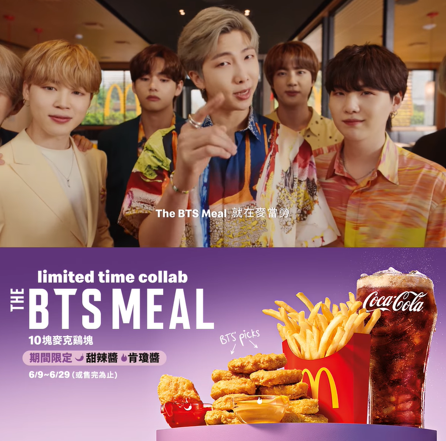 BTS Meal, buah hasil kolaborasi BTS dan McDonald’s, menyebabkan lonjakan pada jumlah pembeli. Sumber: foto diambil dari Facebook McDonald