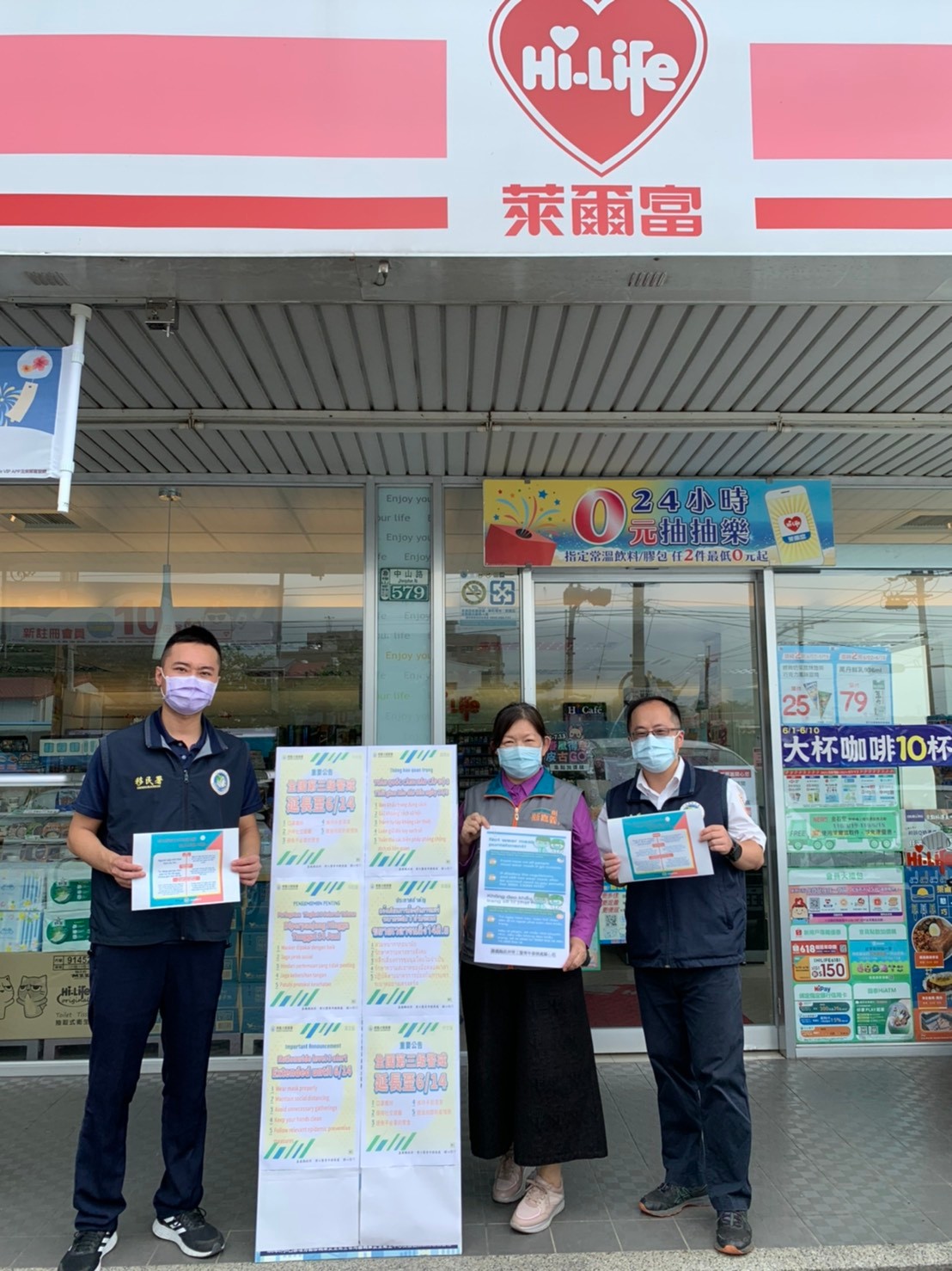 The National Immigration Agency Chiayi County Service Station, Chiayi Country Special Duty Team and the Chiayi County Government Labor and Youth Development Department set up a multi-lingual poster of the Covid-19 level 3 alert extension and other Covid-19 prevention measures outside a convenience store in Mei Shan Town, Chiayi County. Photo/Provided by National Immigration Agency Chiayi County Service Station 