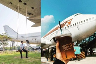 飛機咖啡廳 圖／@747CafeLadkrabang 臉書粉專 ร้านกาแฟบนเครื่องบิน／ภาพจาก เฟสบุ๊ก747CafeLadkrabang